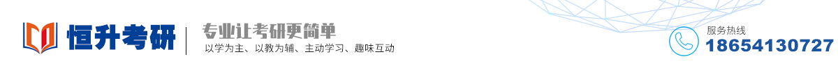 合肥中合恒升教育咨詢有限公司